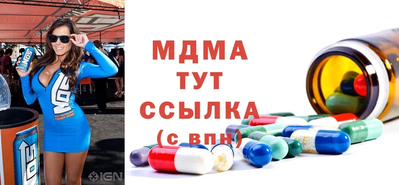 MDMA crystal  МЕГА ссылка  Дюртюли 